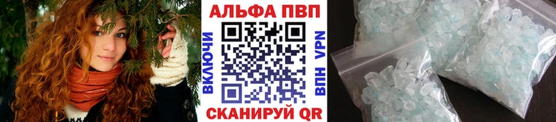 MEGA зеркало  даркнет сайт  Суворов  Alpha-PVP кристаллы 