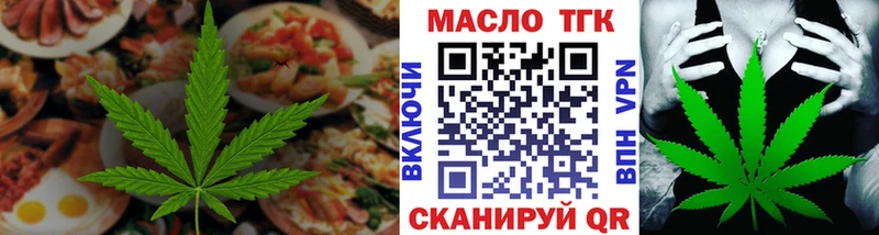 Cannafood марихуана  ссылка на мегу ТОР  Суворов 