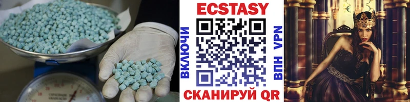 ЭКСТАЗИ таблы  Суворов 