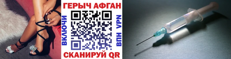 Героин белый  Суворов 