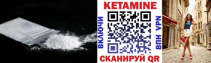 КЕТАМИН ketamine  где можно купить   Суворов 