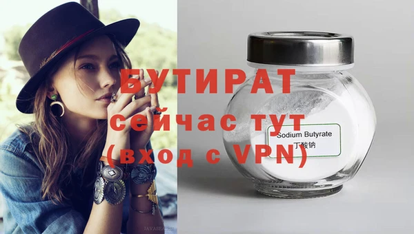 прущие крисы Балабаново