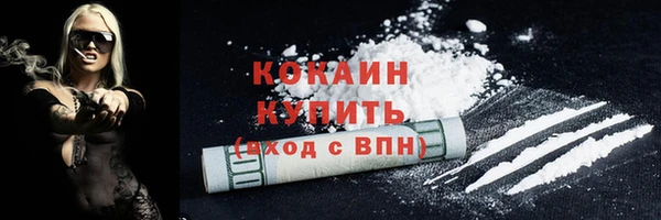 прущие крисы Балабаново