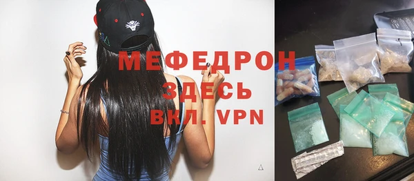 MDMA Premium VHQ Балахна