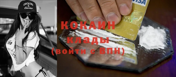 MDMA Premium VHQ Балахна