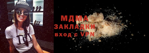 MDMA Premium VHQ Балахна
