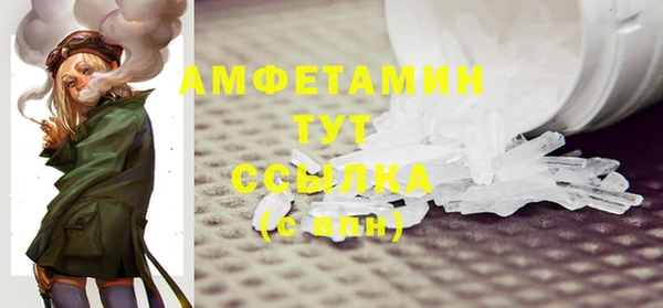 прущие крисы Балабаново