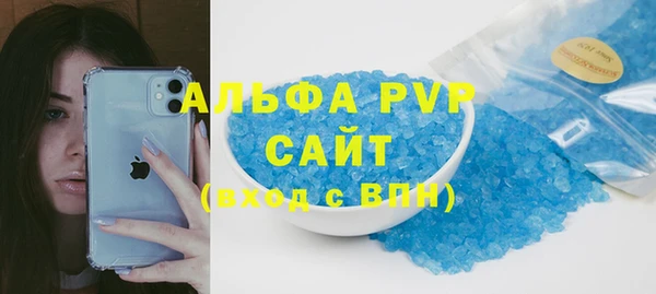 MDMA Premium VHQ Балахна