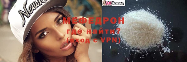 MDMA Premium VHQ Балахна