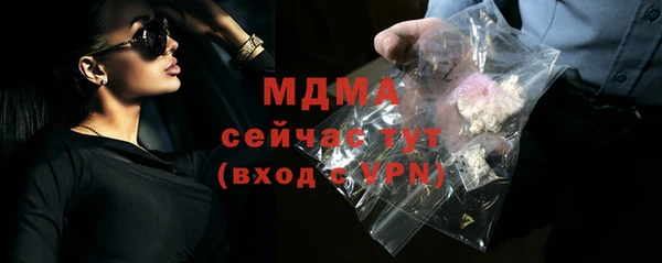 прущие крисы Балабаново