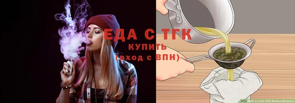 прущие крисы Балабаново