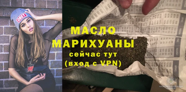 MDMA Premium VHQ Балахна