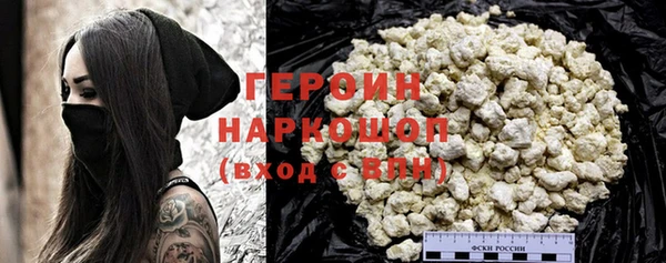 MDMA Premium VHQ Балахна