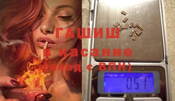 прущие крисы Балабаново