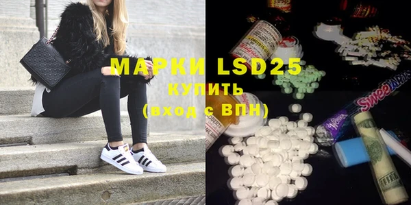 MDMA Premium VHQ Балахна
