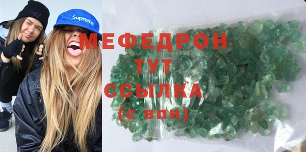 прущие крисы Балабаново