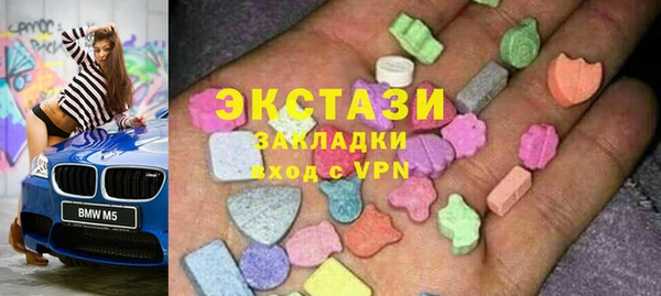 MDMA Premium VHQ Балахна