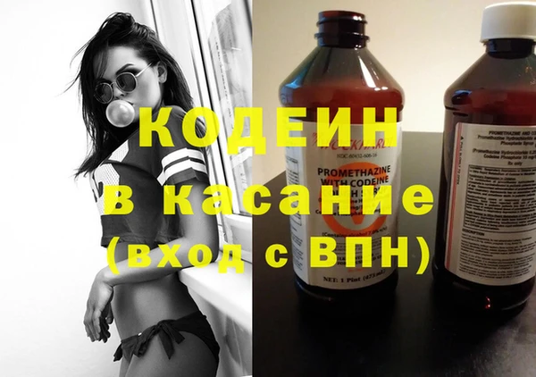 MDMA Premium VHQ Балахна