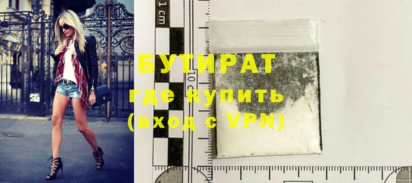 MDMA Premium VHQ Балахна