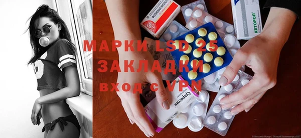 MDMA Premium VHQ Балахна