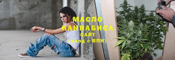 MDMA Premium VHQ Балахна