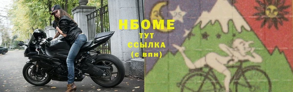 прущие крисы Балабаново