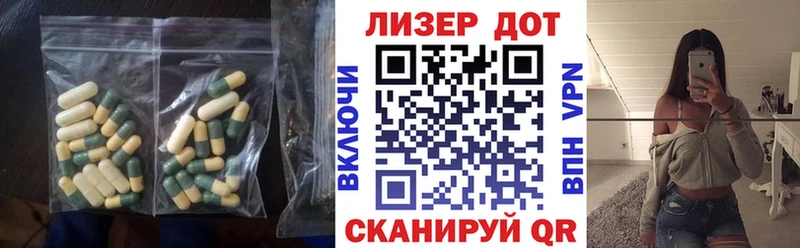 ОМГ ОМГ ссылка  Суворов  ЛСД экстази кислота 