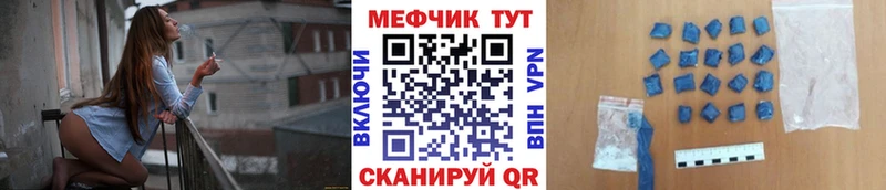 Меф кристаллы  Суворов 