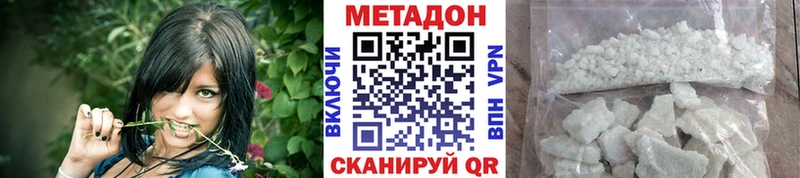 darknet телеграм Суворов МЕТАДОН VHQ