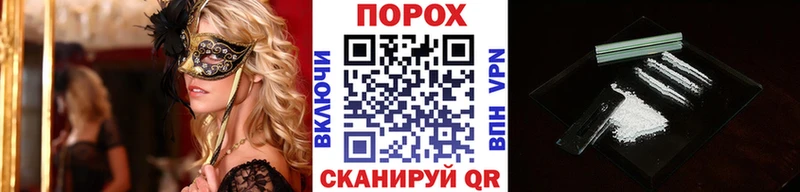 Первитин пудра  где купить наркоту  Суворов 