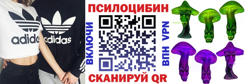 маркетплейс формула  Суворов  Галлюциногенные грибы Psilocybine cubensis  kraken ССЫЛКА 